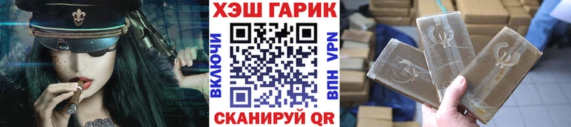 Где найти наркотики Комсомольск Галлюциногенные грибы Меф ГАШ Каннабис