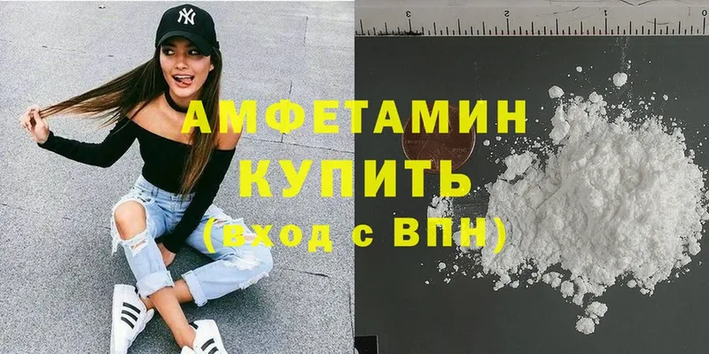 Amphetamine VHQ  Комсомольск 