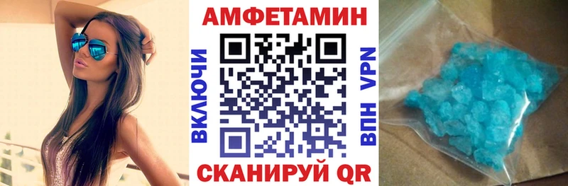 купить наркотики сайты  Комсомольск  MEGA ССЫЛКА  Amphetamine VHQ 