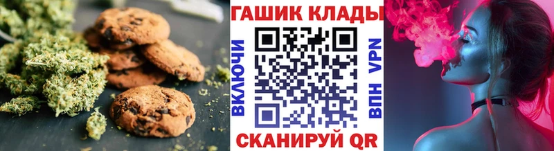 Cannafood марихуана Комсомольск
