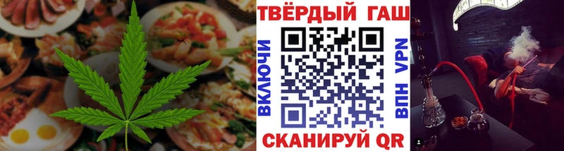 OMG рабочий сайт  продажа наркотиков  Комсомольск  Canna-Cookies конопля 