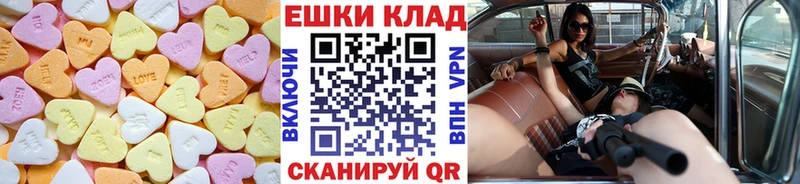 Ecstasy XTC  мега ссылка  Комсомольск 