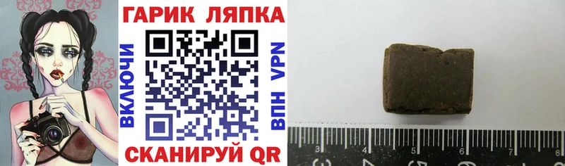 Гашиш индика сатива  купить   кракен маркетплейс  Комсомольск 