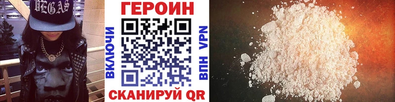ГЕРОИН гречка  Комсомольск 
