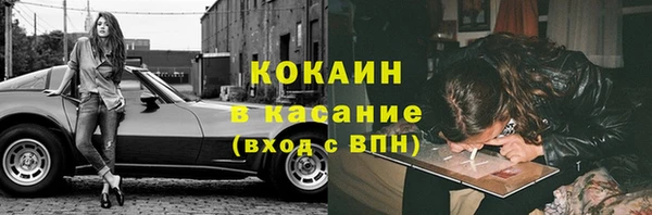 кокаин премиум Пересвет