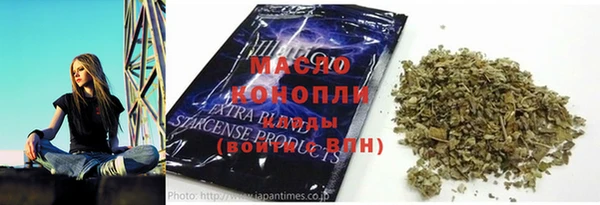 соль ск Балахна
