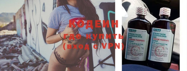 ALPHA PVP Пестово