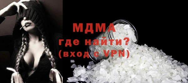 синтетический гашиш Балабаново