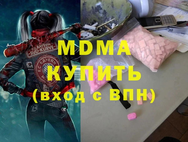 кокаин премиум Пересвет