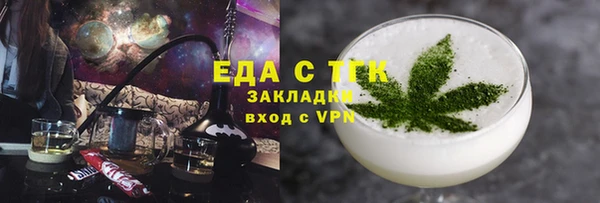 меф Переславль-Залесский