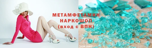 соль ск Балахна