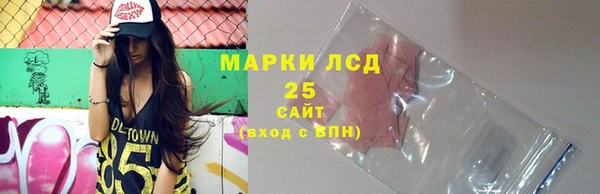 героин Осинники
