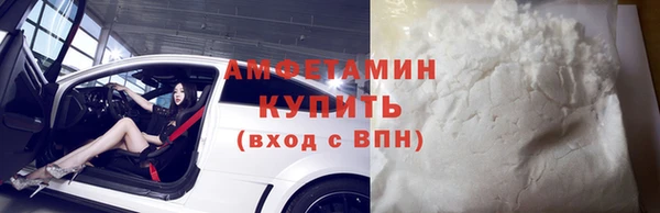 ALPHA PVP Пестово