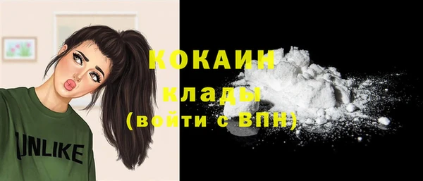 кокаин премиум Пересвет