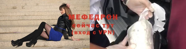 ALPHA PVP Пестово