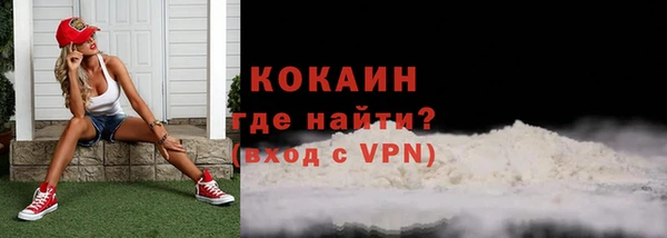 кокаин премиум Пересвет