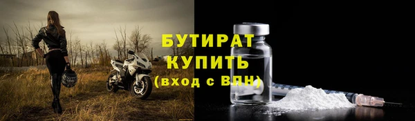 ALPHA PVP Пестово