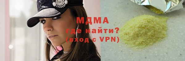 кокаин премиум Пересвет