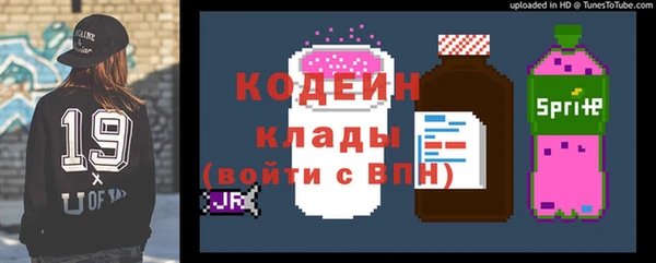 ALPHA PVP Пестово