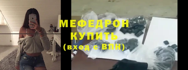 ALPHA PVP Пестово
