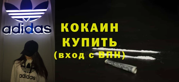кокаин премиум Пересвет