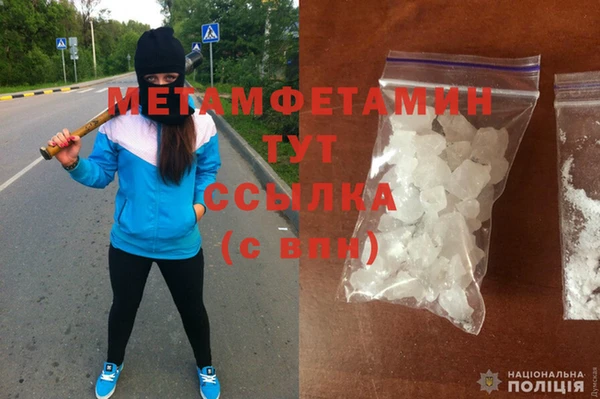 ALPHA PVP Пестово
