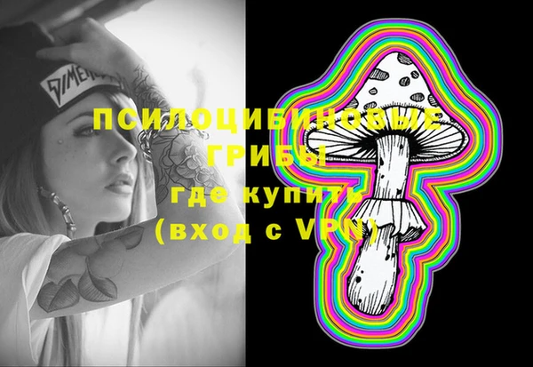 синтетический гашиш Балабаново