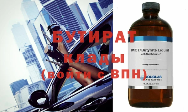 кокаин премиум Пересвет