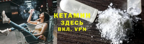 ALPHA PVP Пестово