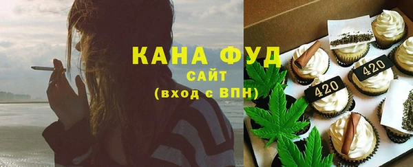 ALPHA PVP Пестово