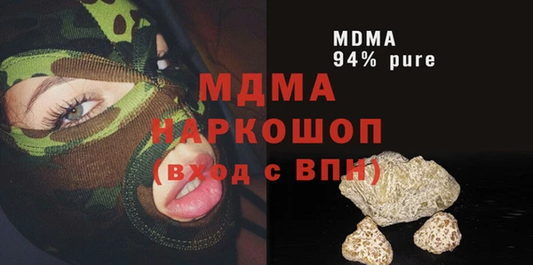 ALPHA PVP Пестово