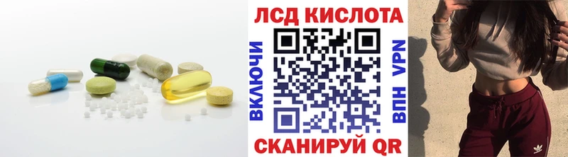 цена   Комсомольск  Лсд 25 экстази кислота 