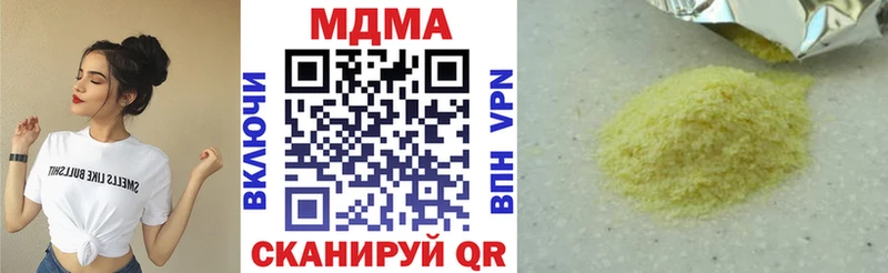 MDMA VHQ  блэк спрут ССЫЛКА  Комсомольск 