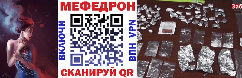 Мефедрон 4 MMC магазин продажи Комсомольск