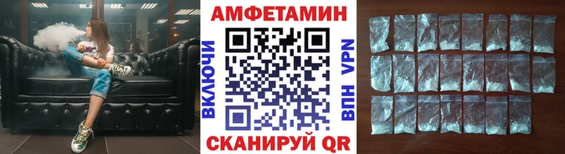 Метамфетамин пудра  Комсомольск 