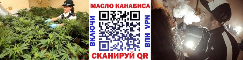 закладка  Комсомольск  ТГК концентрат 