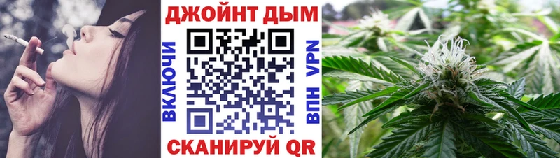 площадка официальный сайт  Комсомольск  Бошки марихуана White Widow  купить  